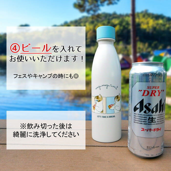 mofusand | Carbonated Bottle 530ml - Pack a Dilly Japan #