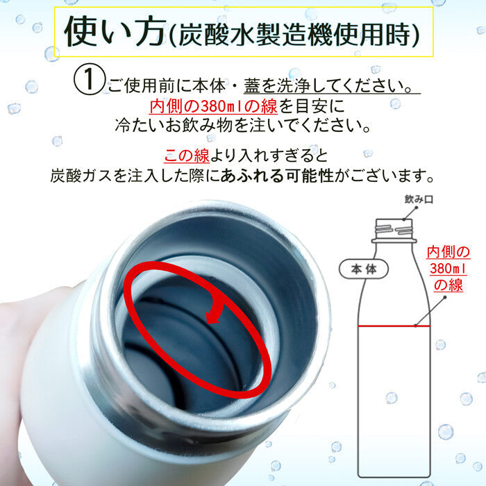 mofusand | Carbonated Bottle 530ml - Pack a Dilly Japan #