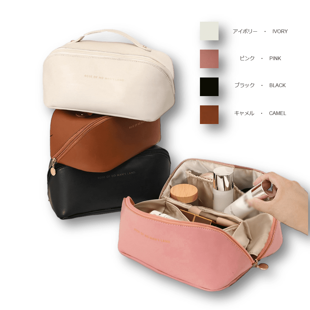 Cosmetic Case - Pack a Dilly Japan #