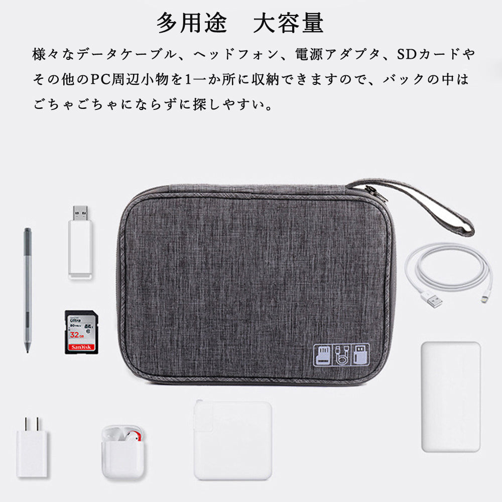 Gadget Pouch - Pack a Dilly Japan #