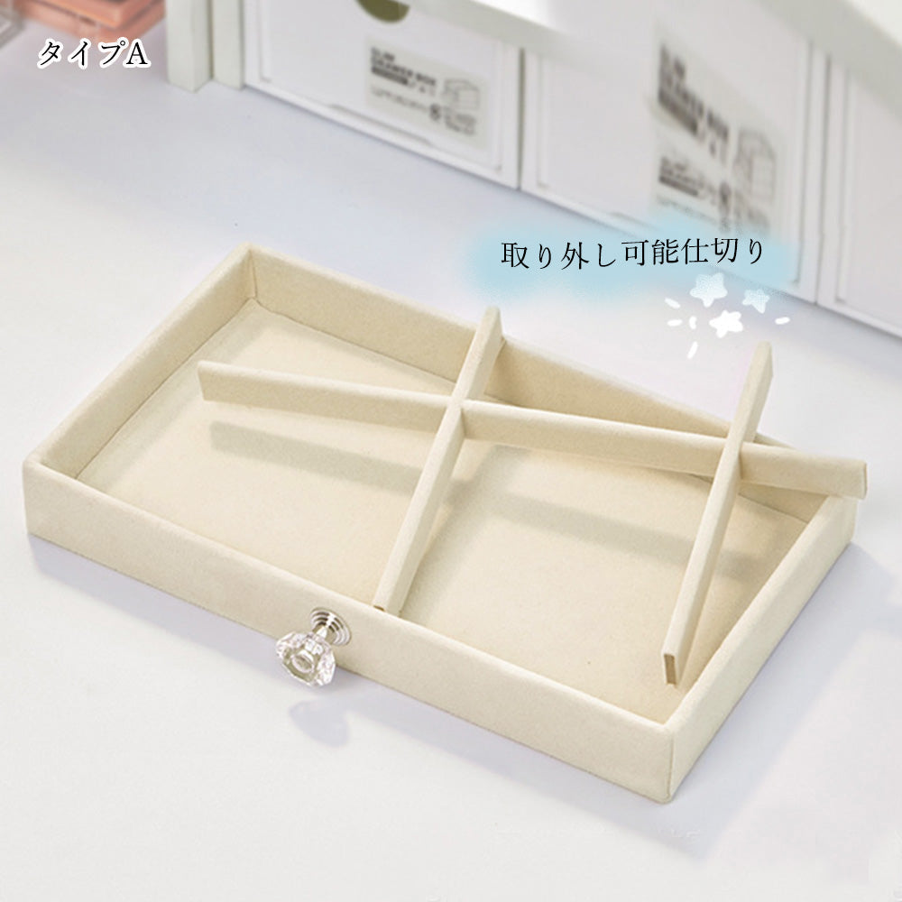 Jewelry Case - 3 Drawer - Pack a Dilly Japan #