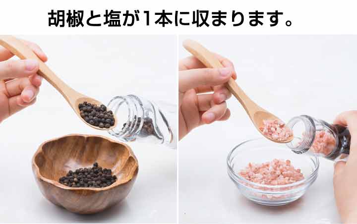 AdHoc | DUOMILL PURE (Salt & Pepper Mill) - Pack a Dilly Japan #