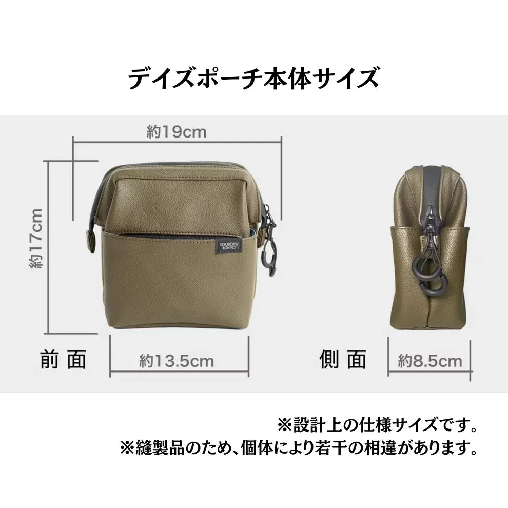 YOUBOKU TOKYO | Days Pouch - Pack a Dilly Japan #