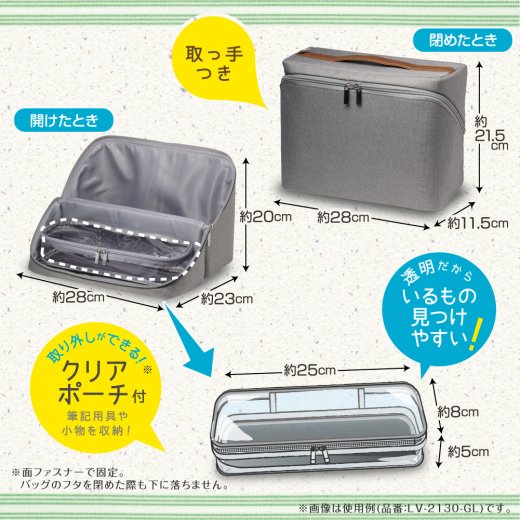 SONIC | Study bag that opens around - Pack a Dilly Japan #