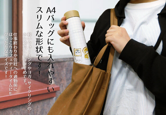 mofusand | Stainless Steel Bottle 400ml - Pack a Dilly Japan #