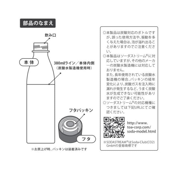 mofusand | Carbonated Bottle 530ml - Pack a Dilly Japan #