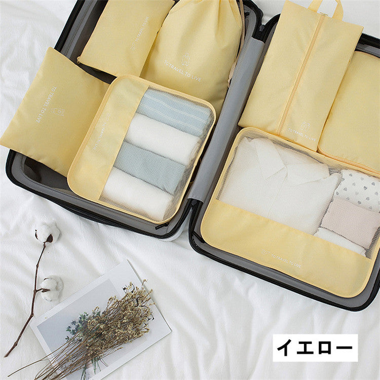 Travel Pouch 7-Piece Set - Pack a Dilly Japan #