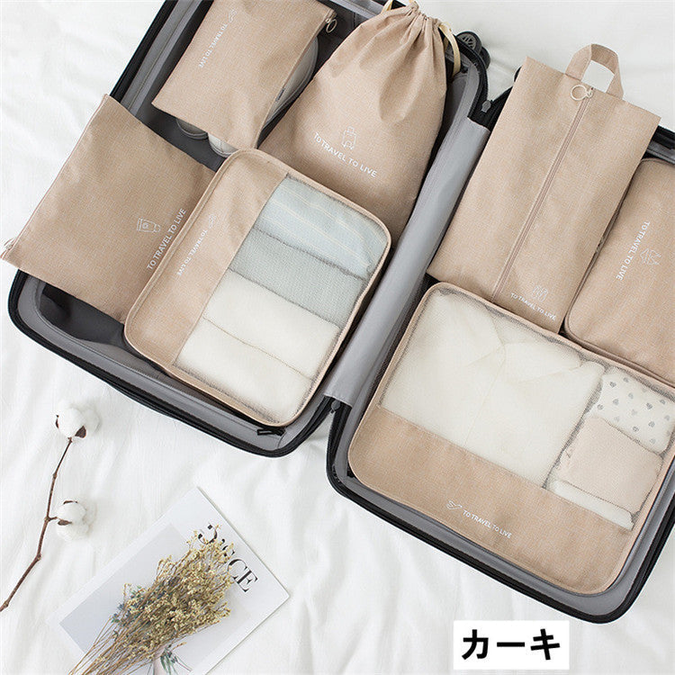 Travel Pouch 7-Piece Set - Pack a Dilly Japan #