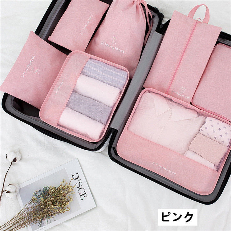 Travel Pouch 7-Piece Set - Pack a Dilly Japan #