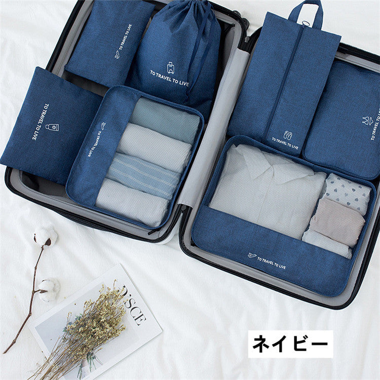 Travel Pouch 7-Piece Set - Pack a Dilly Japan #