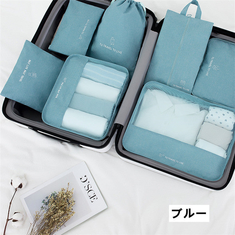 Travel Pouch 7-Piece Set - Pack a Dilly Japan #