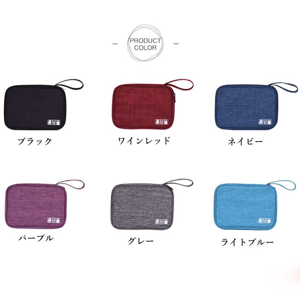 Gadget Pouch - Pack a Dilly Japan #