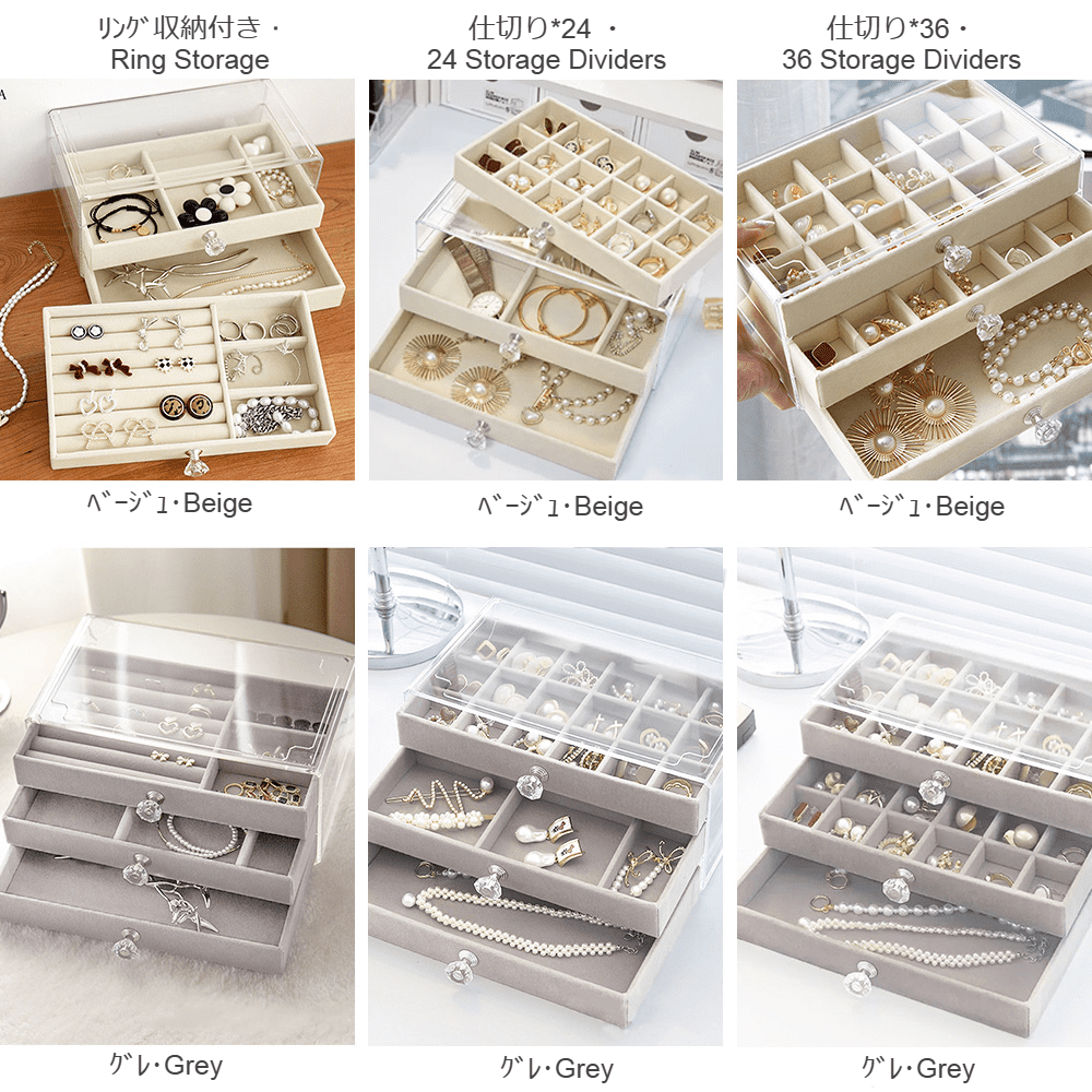 Jewelry Case - 3 Drawer - Pack a Dilly Japan #