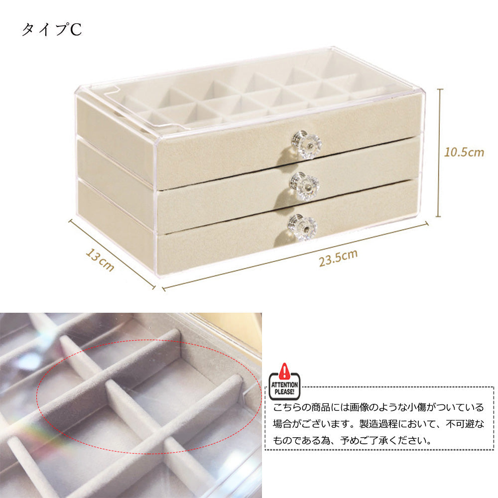 Jewelry Case - 3 Drawer - Pack a Dilly Japan #