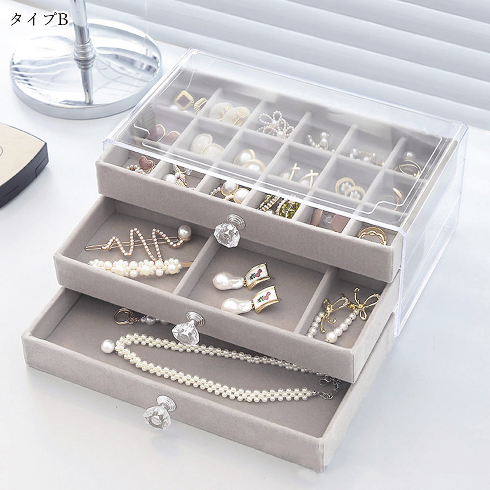 Jewelry Case - 3 Drawer - Pack a Dilly Japan #