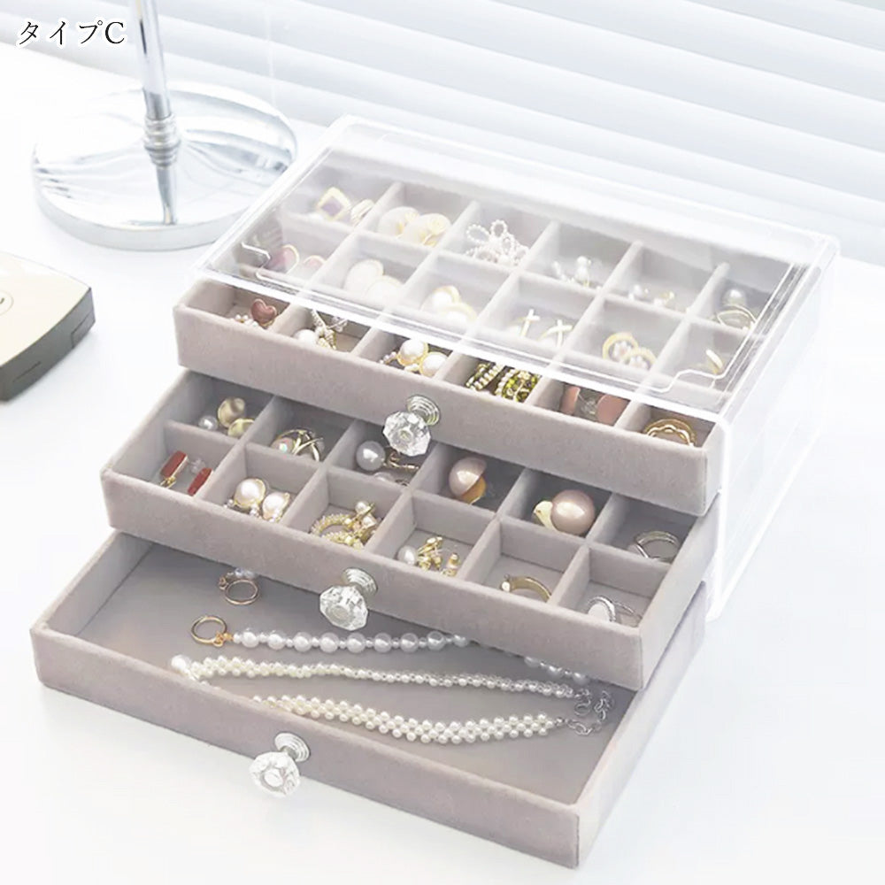 Jewelry Case - 3 Drawer - Pack a Dilly Japan #