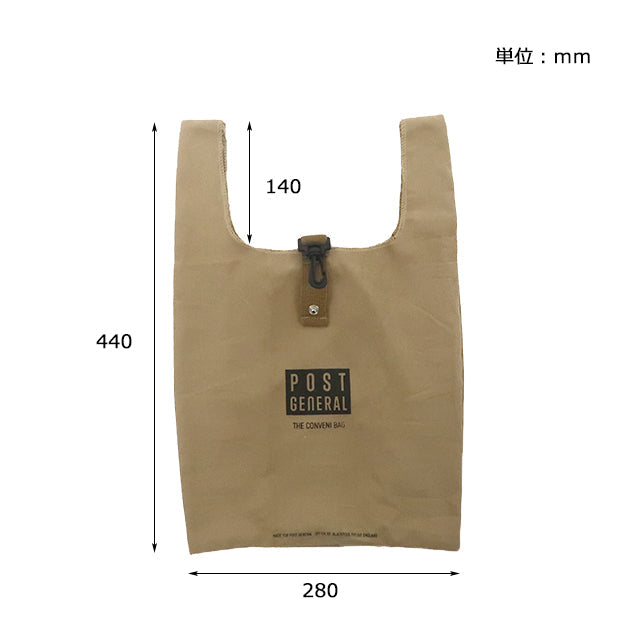 POST GENERAL | Conveni Store Bag (Eco Bag) - Pack a Dilly Japan #