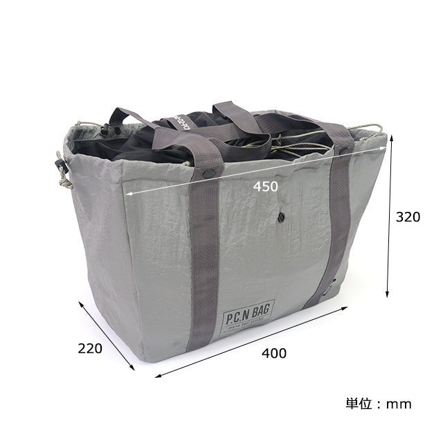 POST GENERAL | Packable Parachute Nylon Shopping Basket Cooler Bag - Pack a Dilly Japan #