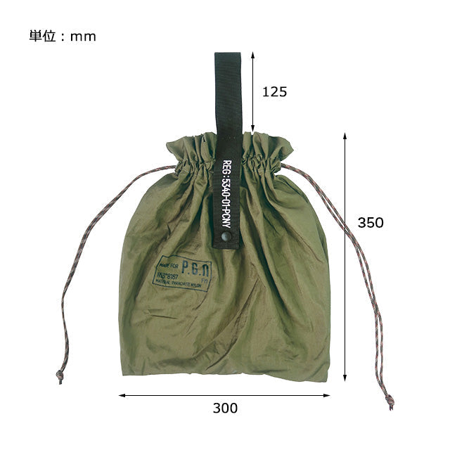 POST GENERAL | Parachute Nylon Bag - Pack a Dilly Japan #